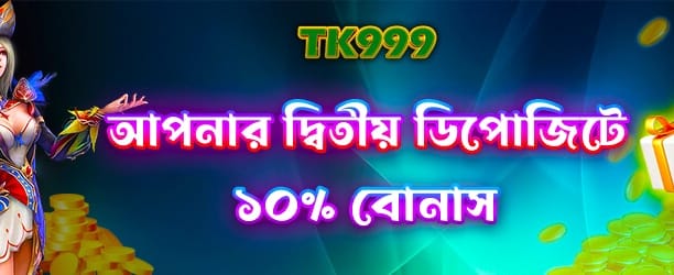 bd1xbetlogin.net এ বড় বোনাস পান